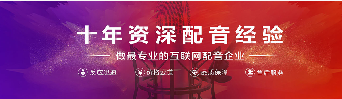 上海录音棚